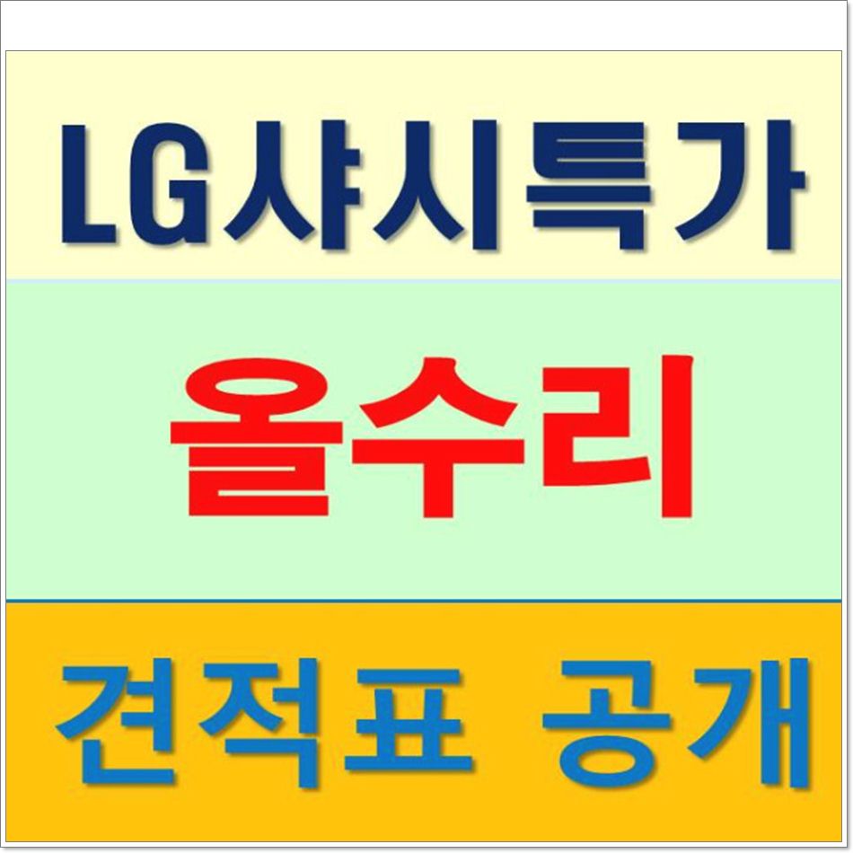 대호인테리어 이미지