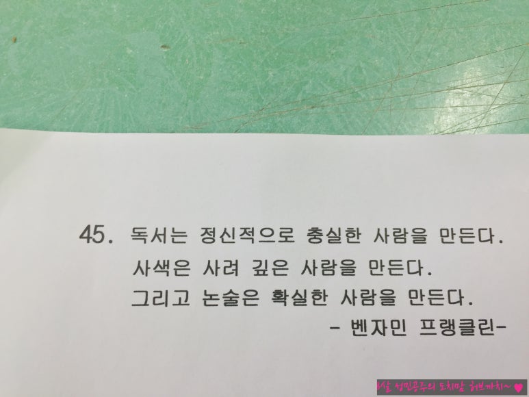 성민유치원 이미지