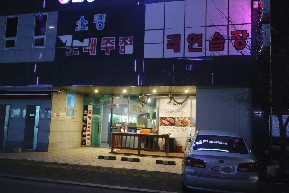 돈앤돈 양산점 이미지