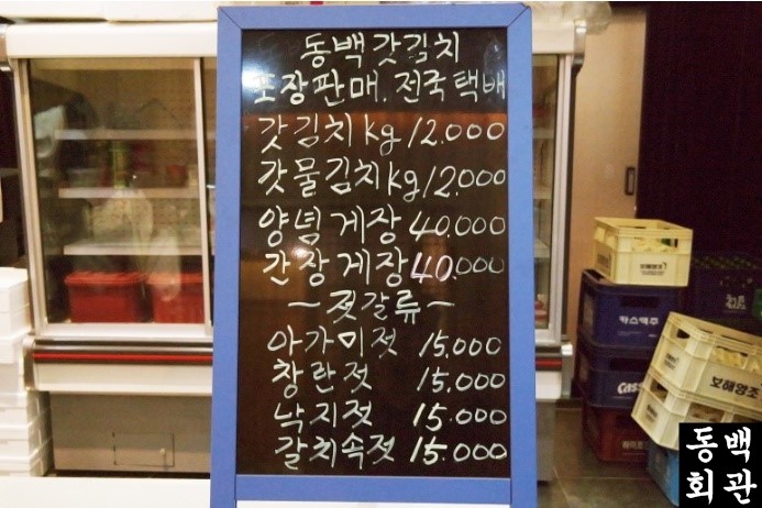 오동도회관 이미지
