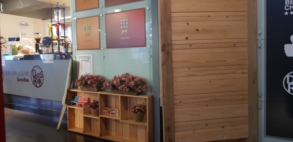 파리바게뜨창녕 이미지