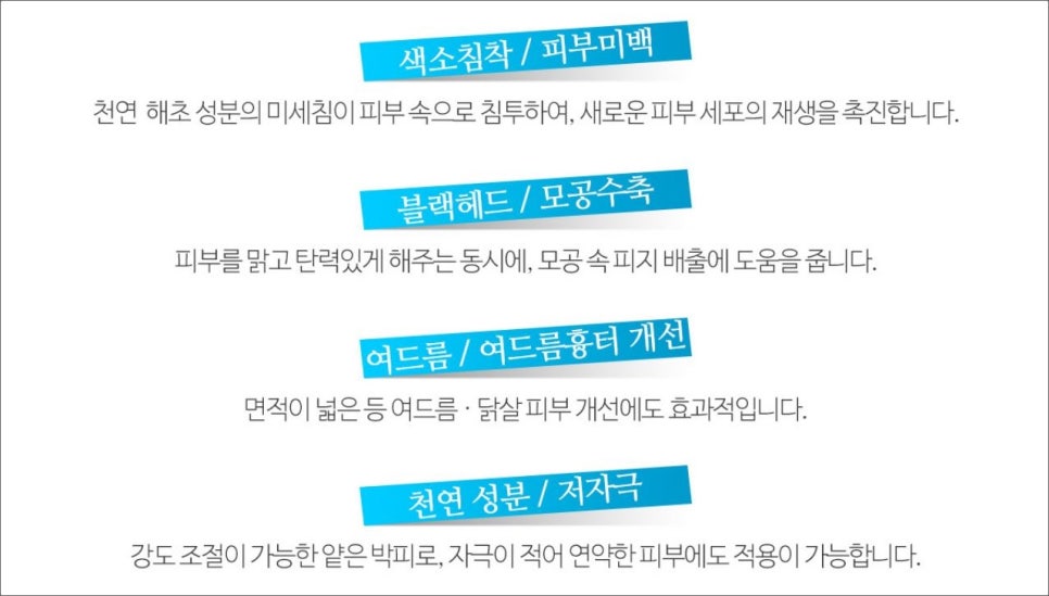 알라딘의원 이미지