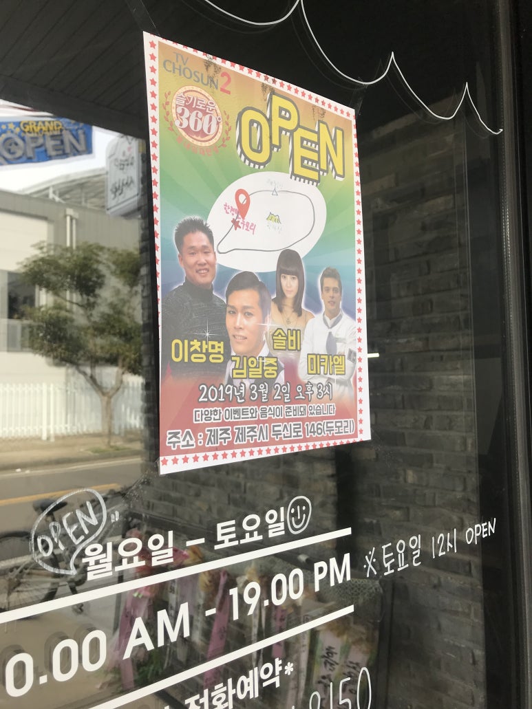 동현이용원 이미지