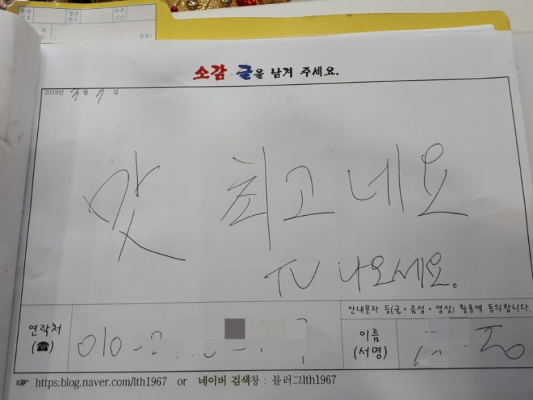 미진옥 이미지