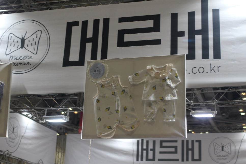 베이비앤드스토리 이미지