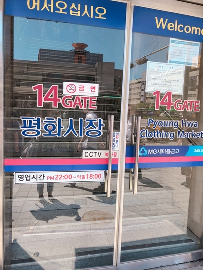 유진사 이미지