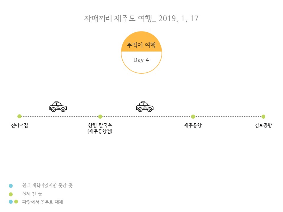 한림떡집 이미지