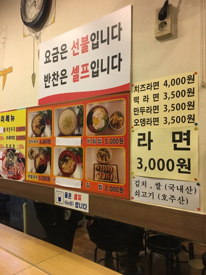 생국수본가 이미지
