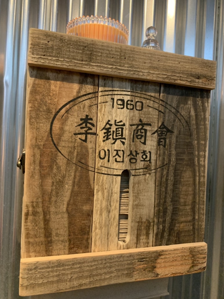 금이상회 이미지