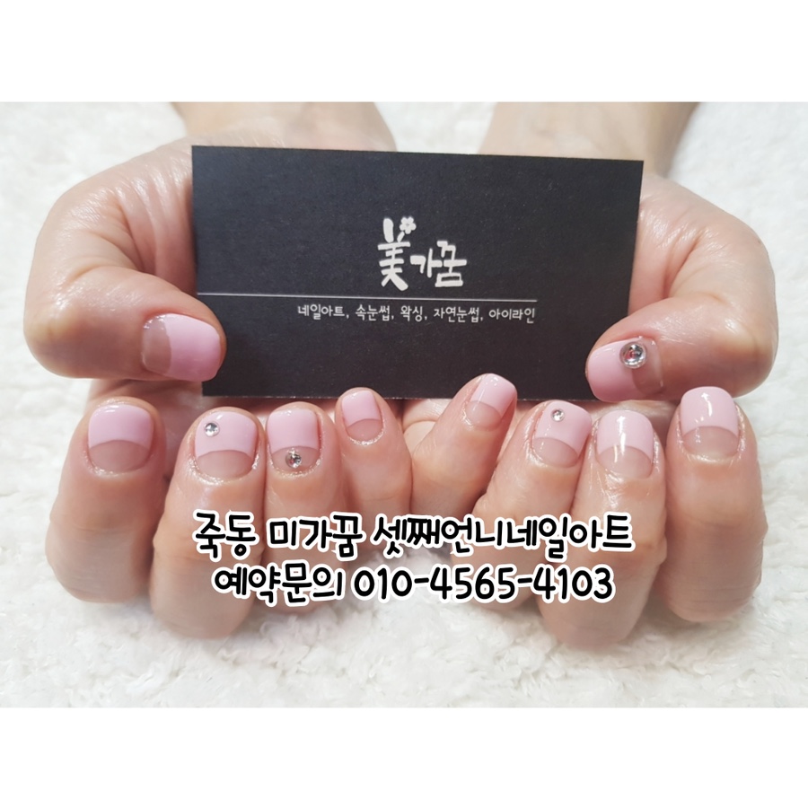 셋째언니네일샵 이미지