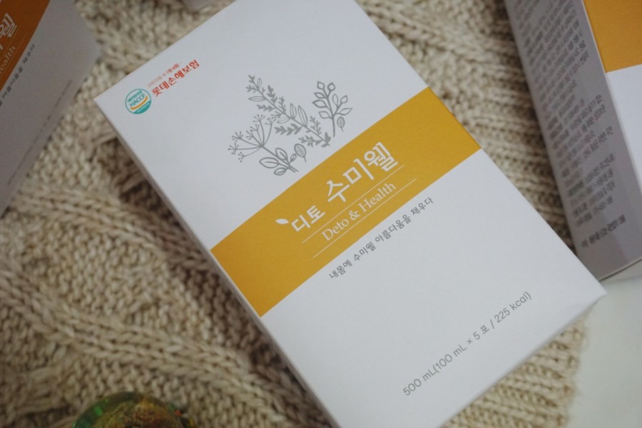 웰피쉬(주) 이미지