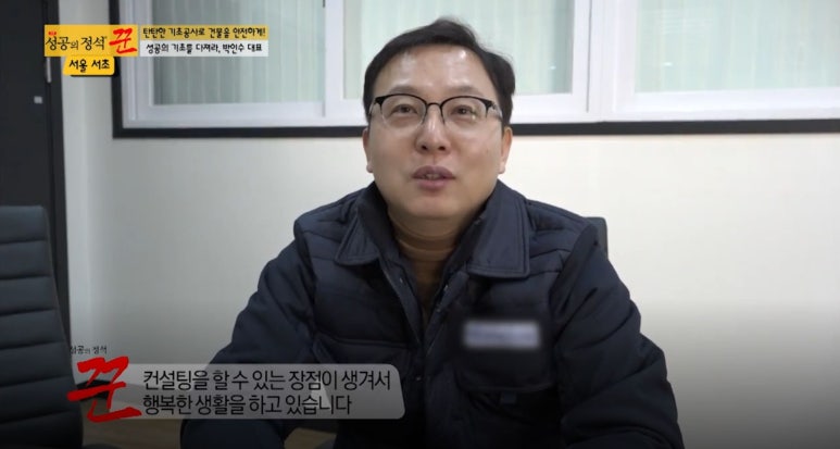 일구조엔지니어링 이미지