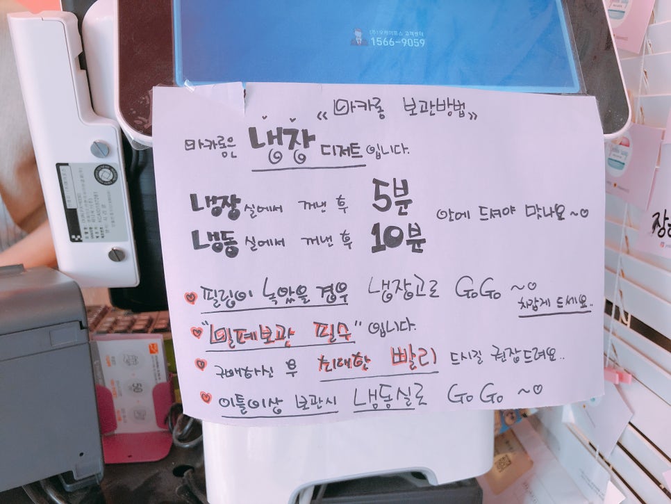 예꼬랑 이미지