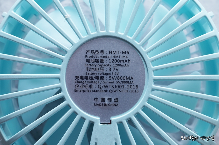 프랜디 이미지