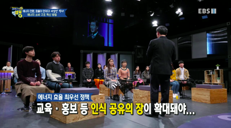 쇼에너지 이미지