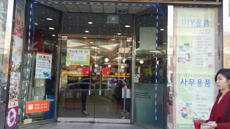 에스닷 이미지