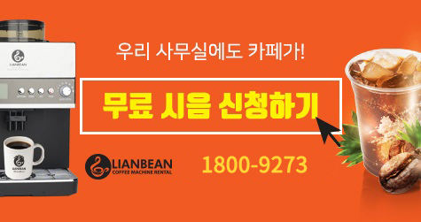 보고커피중 이미지
