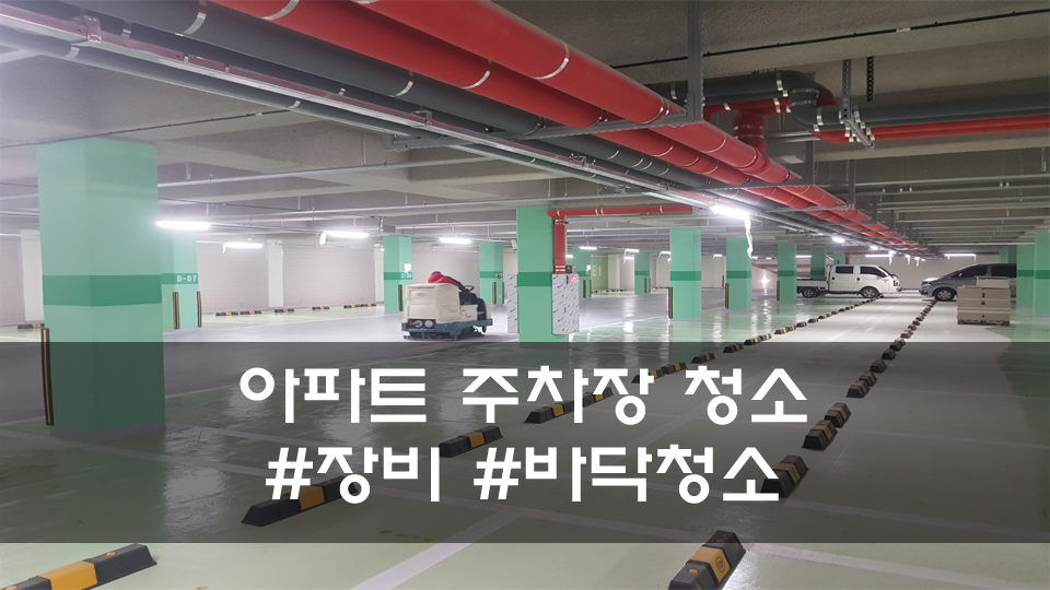 만표기업 이미지
