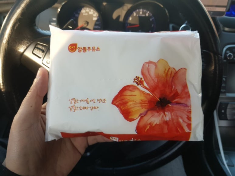 지곡주유소 이미지