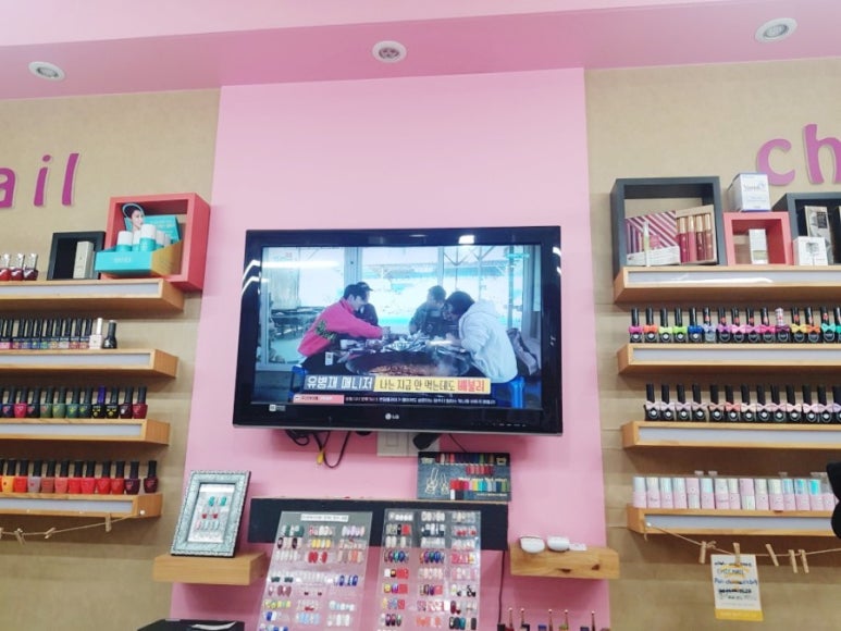 쉬끄네일 이미지