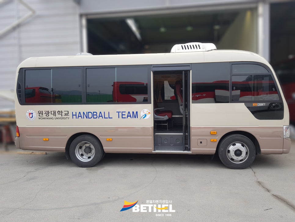 벧엘자동차공업사 이미지
