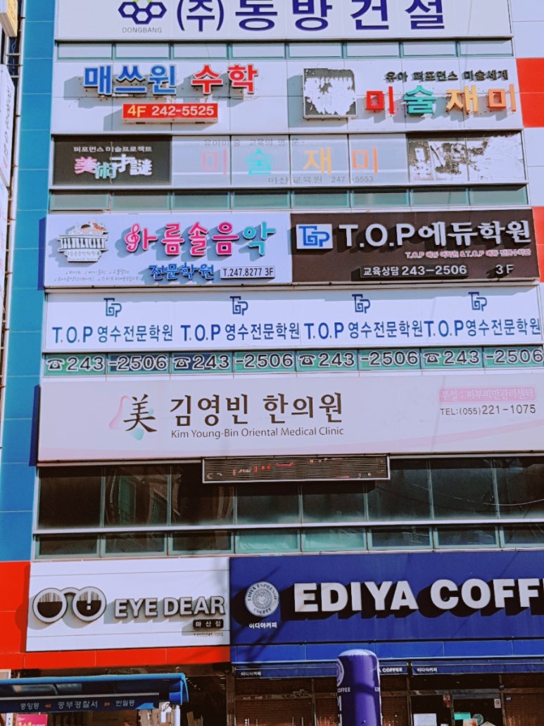 벽산블루밍음악학원 이미지