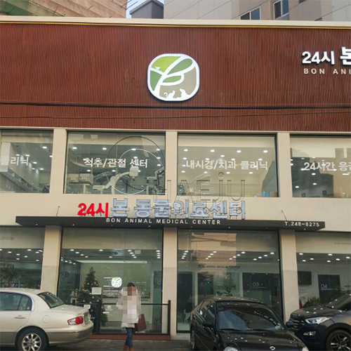 장안이엔지 이미지