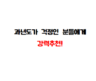 대방전기 이미지