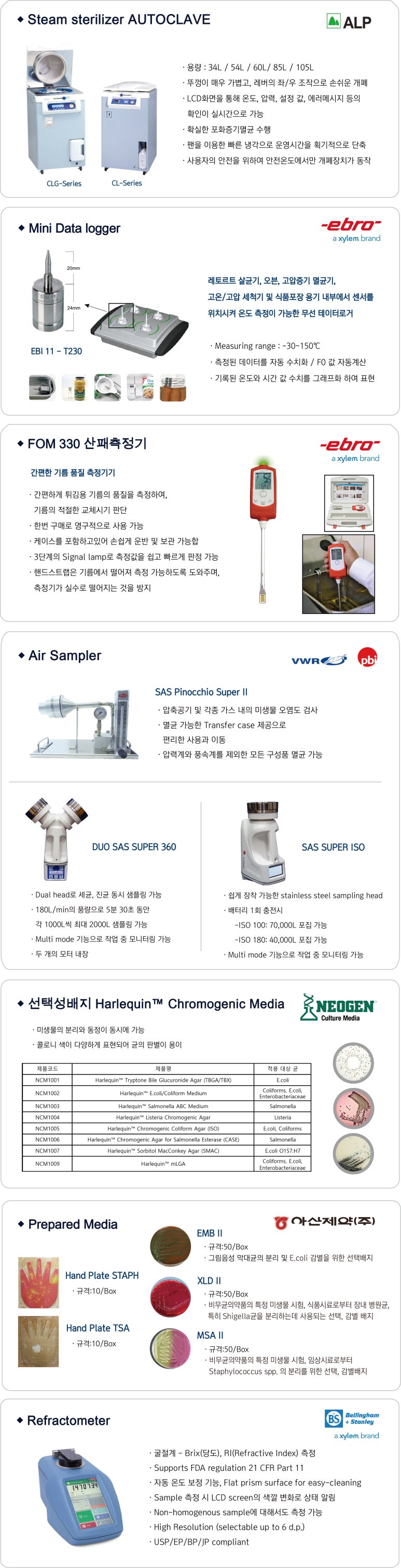 주식회사 에이티에스 이미지
