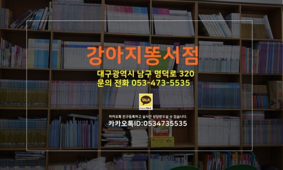샘물서점 이미지