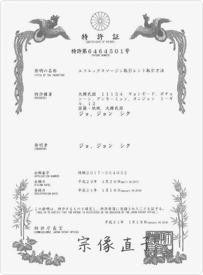 에프엑스렌트 이미지