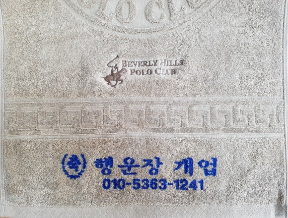 행운장 이미지
