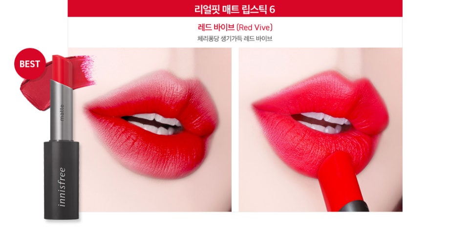 리얼핏 이미지