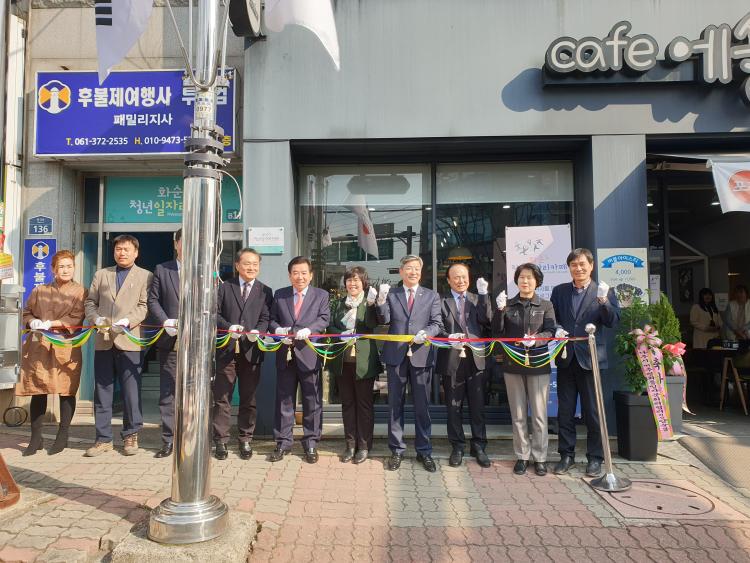 에쏠로지카페 이미지