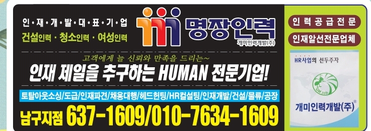 개미인력개발 직산점 이미지