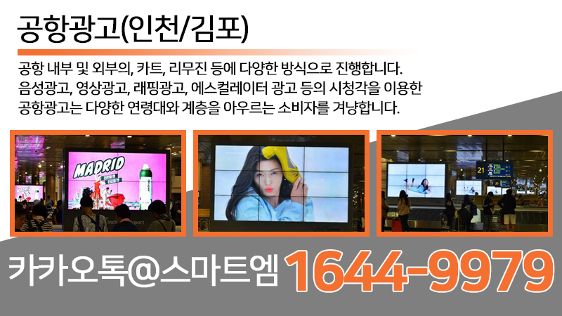 음성할인마트(주) 이미지