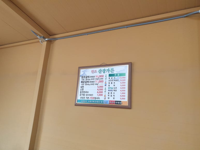 숯불석갈비 이미지