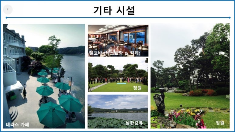 다른컴퍼니 이미지