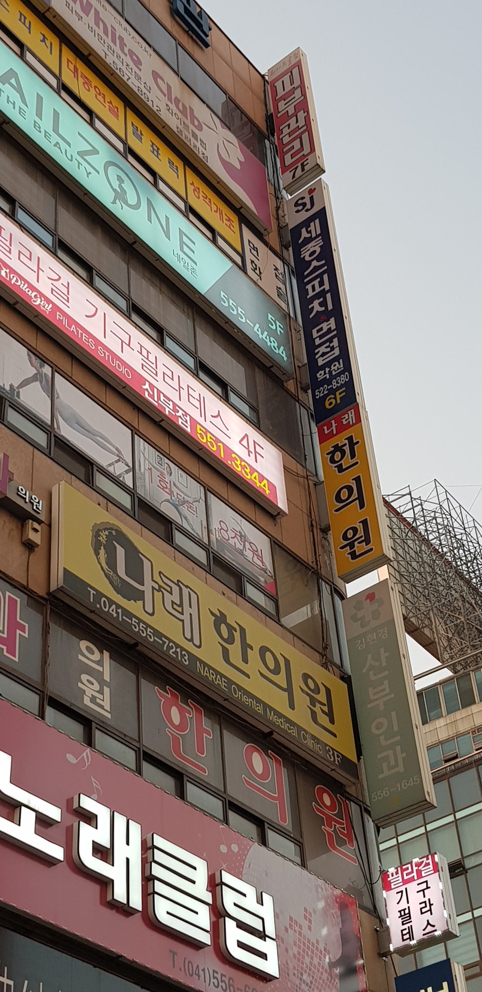 천안세종스피치면접학원 이미지