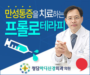 마디신경외과의원 이미지