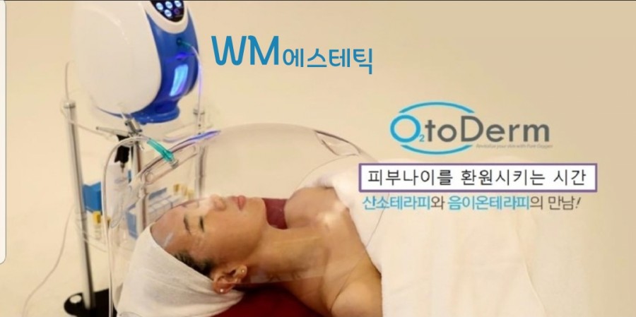 테라피피부관리실 이미지