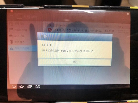 신도건축사사무소 이미지