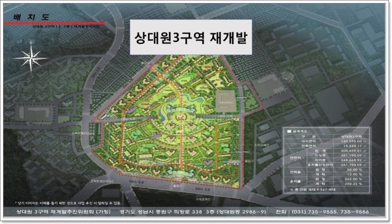 금광개발(주) 이미지
