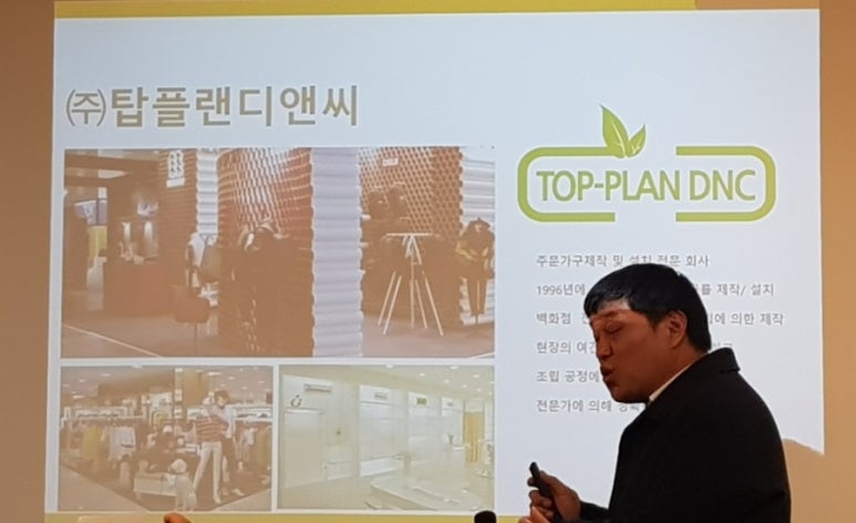 탑플랜주 이미지
