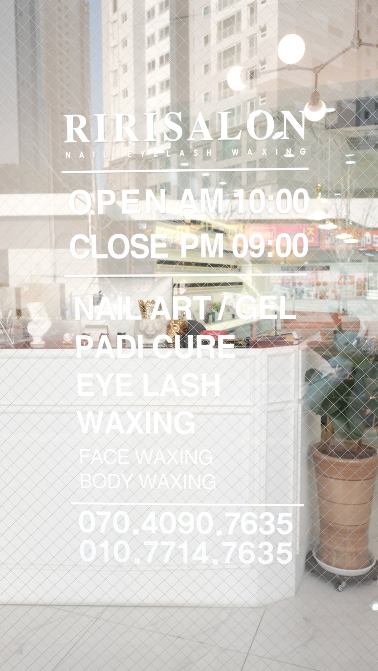 리리살롱 이미지