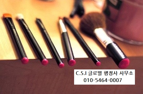 글로벌행정사사무소 이미지