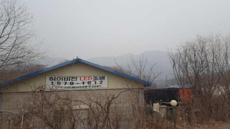 덕소물류 이미지