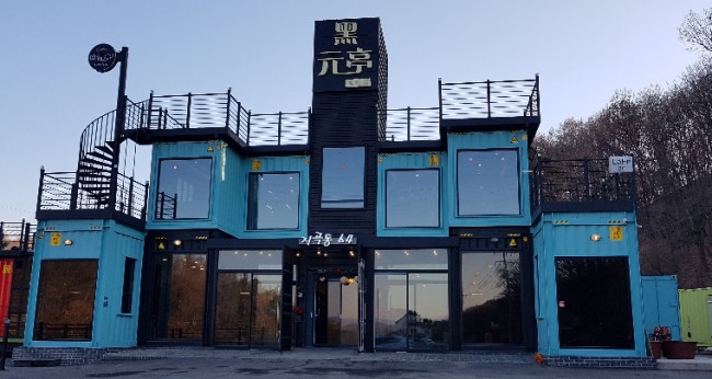 원정흑염소 이미지