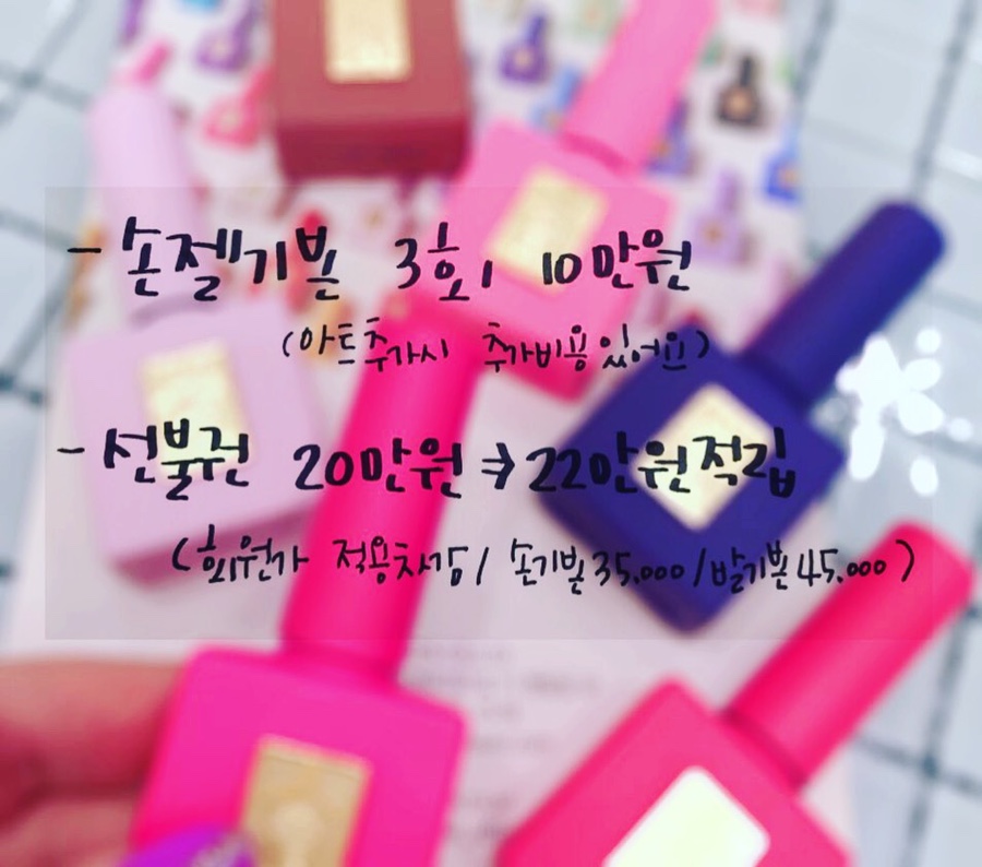 셋째언니네일샵 이미지