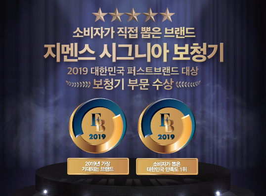 퍼스트보청기 이미지